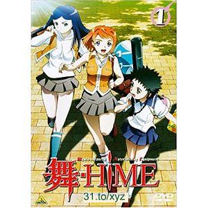舞-HiME 14-26集(完) 日語發音 繁體中文語言字幕版(DVD版)(<a href="/tag/卡通/" target="_blank" style="font-size:13px;color:blue">卡通</a>)(適用任何家用DVD播放機)
