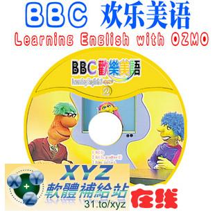 BBC歡樂美語 Learning English With OZMO 純正美語學習 第四篇 01-05集 英語發音 英文/繁體中文語言字幕版(DVD版)(幼兒教學)(適用任何家用DVD播放機)