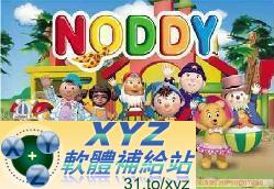 NODDY 諾弟學習樂園 第一篇 01-03集 國語/英語發音 英文/繁體中文語言字幕版(DVD9版)(<a href="/tag/幼教/" target="_blank" style="font-size:13px;color:blue">幼教</a>)(適用任何家用DVD播放機)